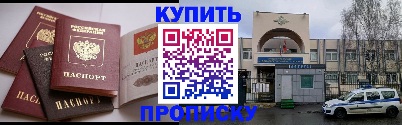 регистрация для дет. сада в Змеиногорске